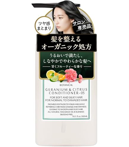 Amazon | オリエンステラ 【美容室専売品】 アルガン&ホホバシャンプー